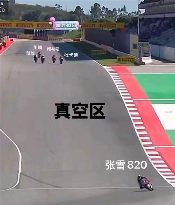 国产摩托创造历史!张雪机车碾压杜卡迪、雅马哈拿下WSBK分站赛冠军