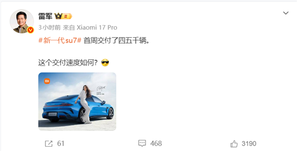 说到做到真汉子!和雷军打赌的奥迪车主兑现承诺:作业已写完择日上交