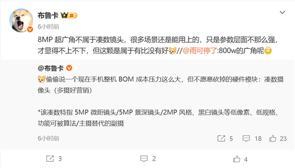 内存大涨价!厂商为何不砍凑数镜头:多摄好营销