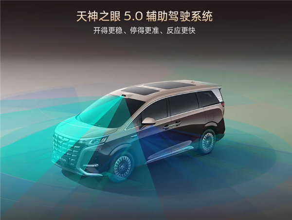 二代刀片电池上车9分钟充饱!第二代腾势D9预售:38.98万起