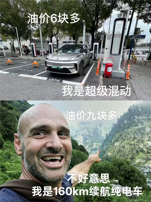 油价再这么涨下去恐怕全世界都要买电车了