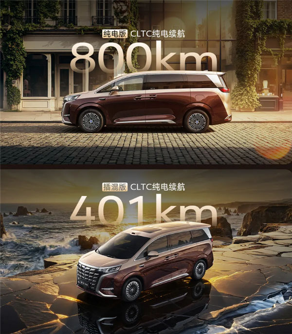 二代刀片电池上车9分钟充饱!第二代腾势D9预售:38.98万起