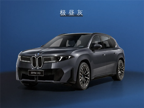 国产新世代宝马iX3官宣:轴距加长108mm、多项中国专属配置