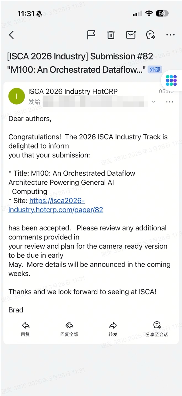 汽车行业首家!理想马赫100芯片研发论文被2026ISCAIndustryTrack录用