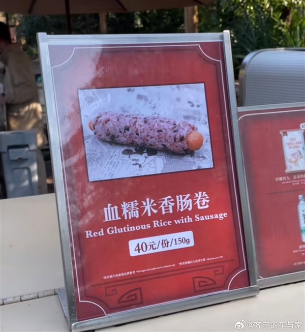 上海迪士尼十周年限定包子售70元遭吐槽网友:吃一个气饱好几天