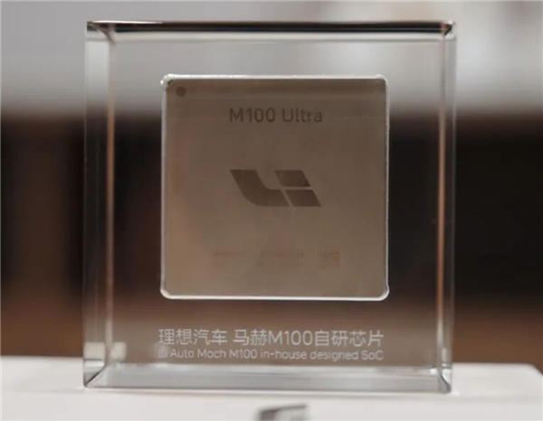 汽车行业首家!理想马赫100芯片研发论文被2026ISCAIndustryTrack录用