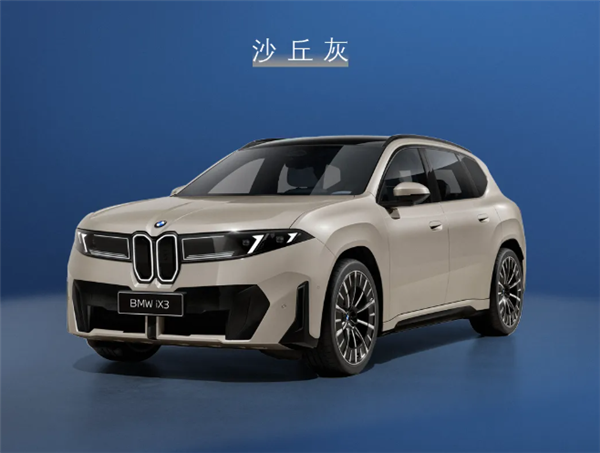 国产新世代宝马iX3官宣:轴距加长108mm、多项中国专属配置