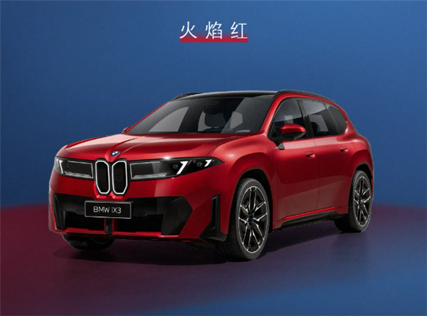 国产新世代宝马iX3官宣:轴距加长108mm、多项中国专属配置