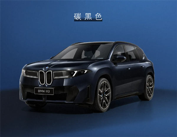 国产新世代宝马iX3官宣:轴距加长108mm、多项中国专属配置