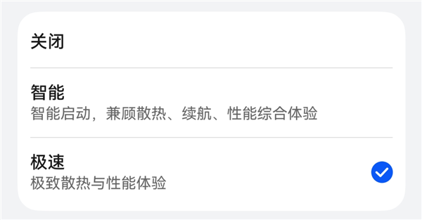 我说这是华为性能释放最强的手机应该没人反对吧?