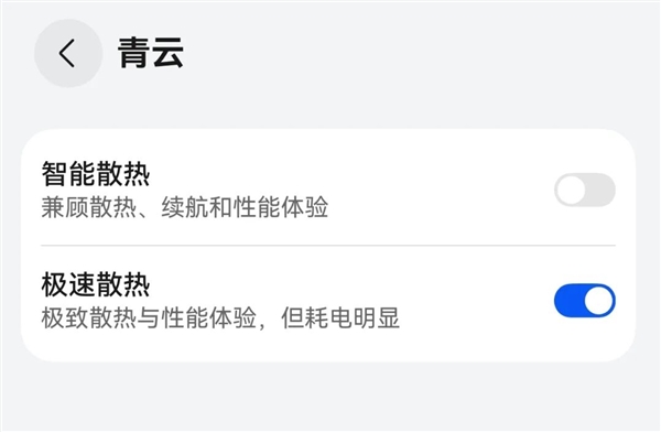 我说这是华为性能释放最强的手机应该没人反对吧?