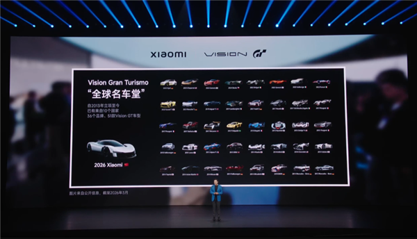 雷军官宣小米造车5周年!人生最后一次重大创业项目