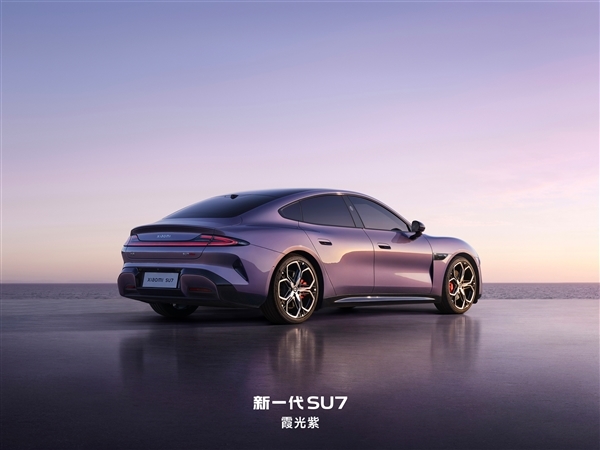 新一代SU7电动尾翼支持4档手动/自动调节:小米建议日常关闭