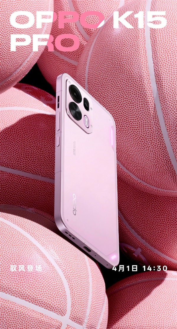 华为Pura90系列来了!4月新机汇总:影像旗舰、性能手机应有尽有