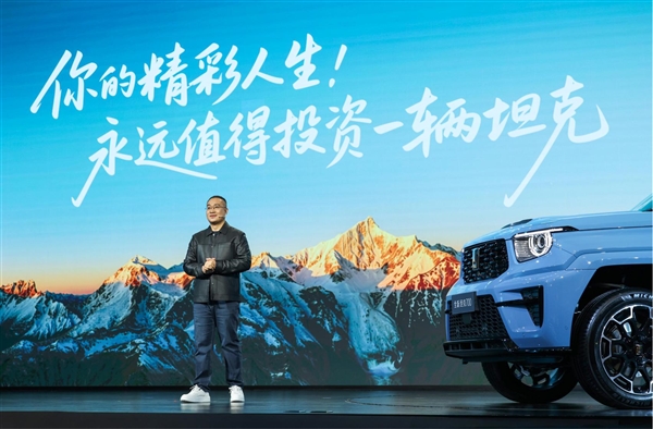 43.80万起全域豪华SUV新旗舰全新坦克700正式开启预售