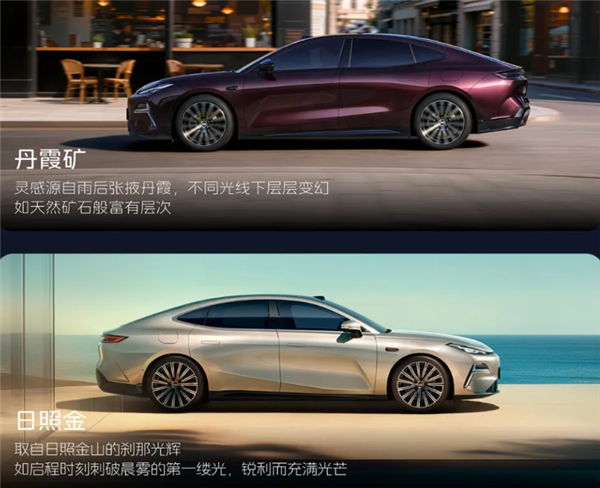 纯电续航升级至225km!吉利银河星耀8远航家上市:12.58万起