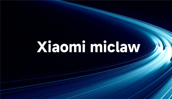 国内首个手机版龙虾!小米Xiaomimiclaw封测新增REDMIK80系列等机型