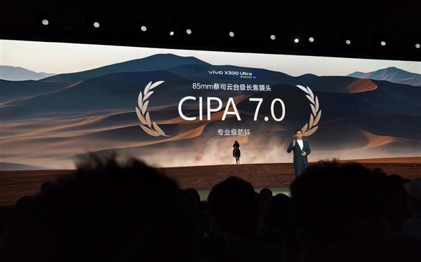 蓝厂最强影像旗舰来了!vivoX300Ultra发布:6999元起