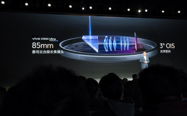 蓝厂最强影像旗舰来了!vivoX300Ultra发布:6999元起