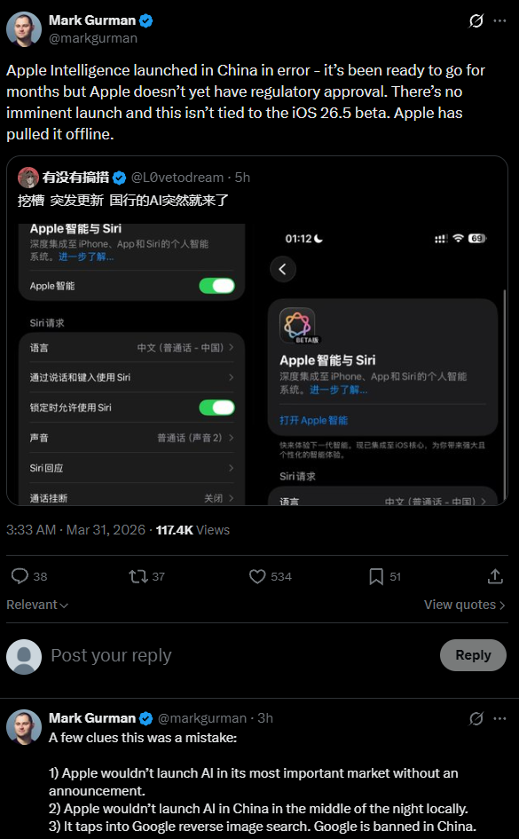 苹果深夜大乌龙!国行AI意外上线又紧急撤回原因曝光