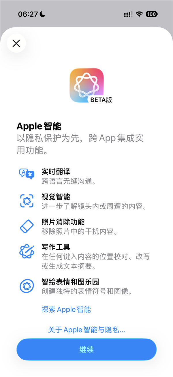 苹果深夜大乌龙!国行AI意外上线又紧急撤回原因曝光