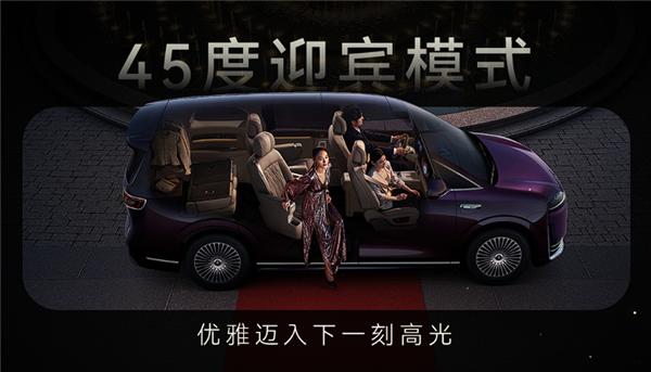 鸿蒙智行首款MPV智界V9座椅功能首次公开:灵活多变一车多用