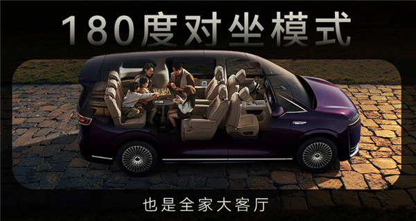 鸿蒙智行首款MPV智界V9座椅功能首次公开:灵活多变一车多用