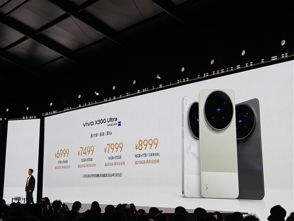 顶配卖11999元!vivo新品发布会价格汇总