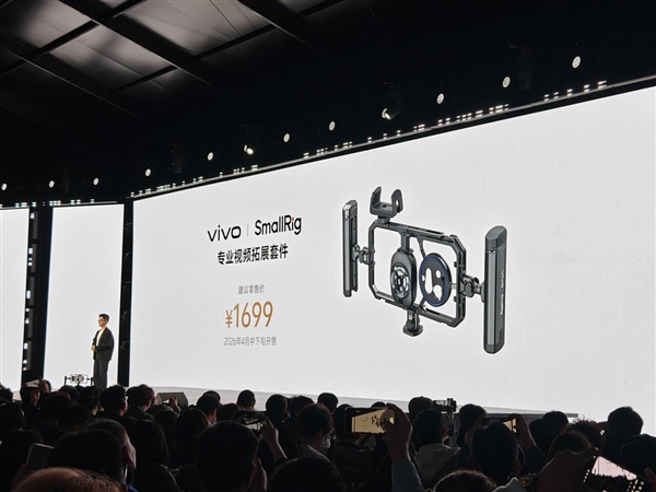 顶配卖11999元!vivo新品发布会价格汇总