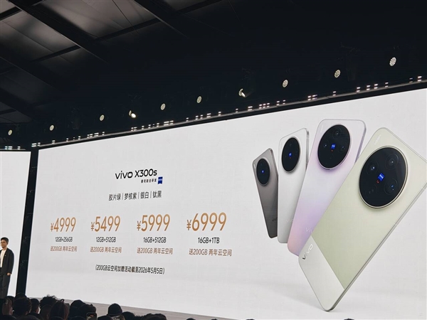 顶配卖11999元!vivo新品发布会价格汇总