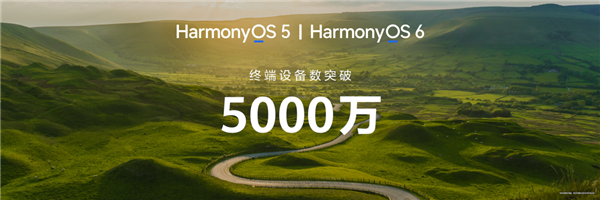 流畅体验再突破!华为两大新品登场:超空间内存+方舟引擎双剑合璧