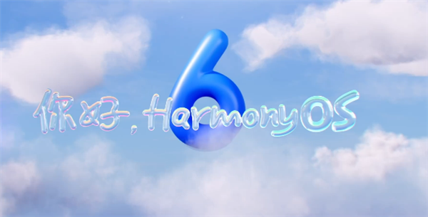 流畅体验再突破!华为两大新品登场:超空间内存+方舟引擎双剑合璧