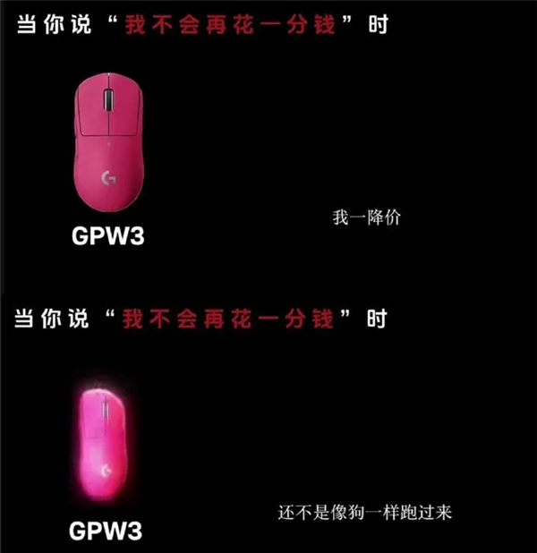 央视网评罗技侮辱性广告:产品高价低配态度还居高临下