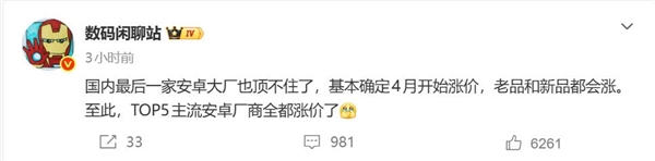 2599元成绝唱!REDMIK90至尊版要涨价:小米首款风冷旗舰来了