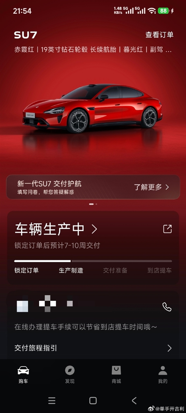 说到做到真汉子!和雷军打赌的奥迪车主兑现承诺:作业已写完择日上交