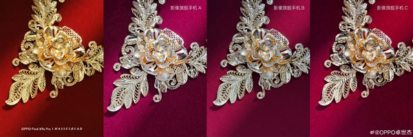 OPPOFindX9Ultra/X9sPro首发第二代丹霞镜头:完美还原色彩功耗降80%
