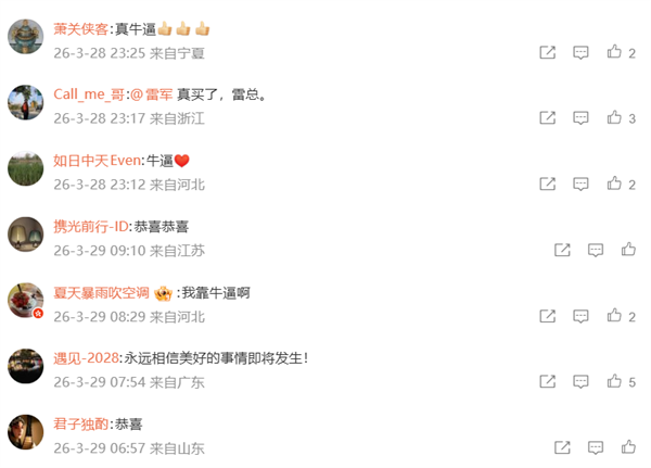 说到做到真汉子!和雷军打赌的奥迪车主兑现承诺:作业已写完择日上交