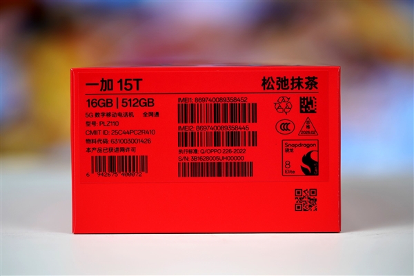 最强小屏旗舰!一加15T图赏