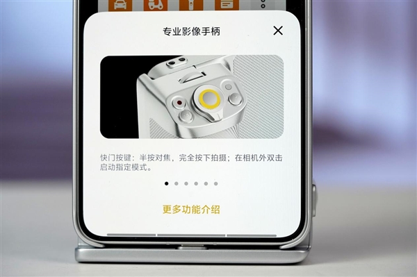 400mm增距镜、直出2亿像素!vivoX300Ultra摄影师套装图赏