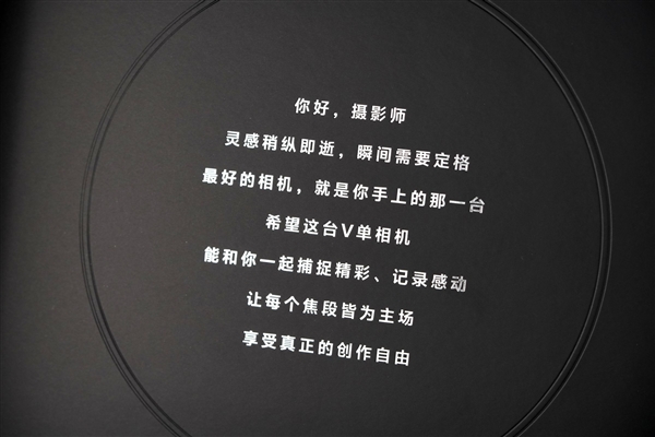 400mm增距镜、直出2亿像素!vivoX300Ultra摄影师套装图赏