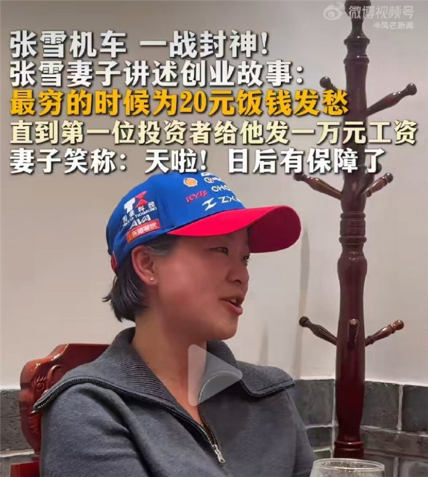 这张图封神!张雪机车兑现早年承诺:看我怎样用中国制造干掉日本制造