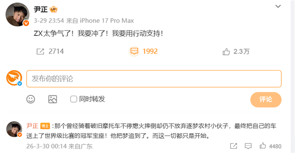 这张图封神!张雪机车兑现早年承诺:看我怎样用中国制造干掉日本制造
