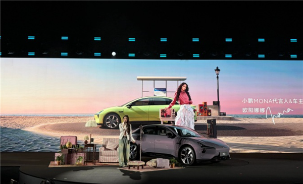 纯电A级轿车销量第一!2026款小鹏MONAM03正式上市:11.98万元起