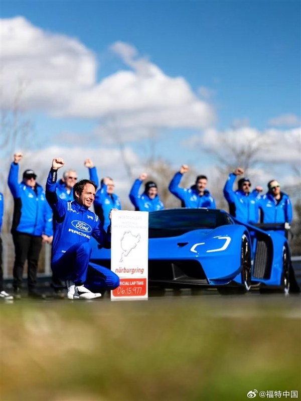 6分15秒977!福特GTMkIV纽北超越小米雷军在线祝贺福特:下个纪录见