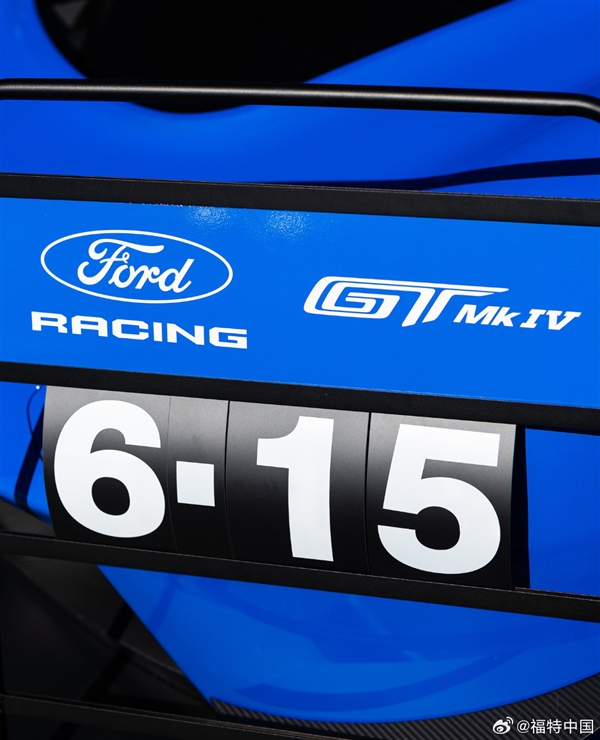 6分15秒977!福特GTMkIV纽北超越小米雷军在线祝贺福特:下个纪录见