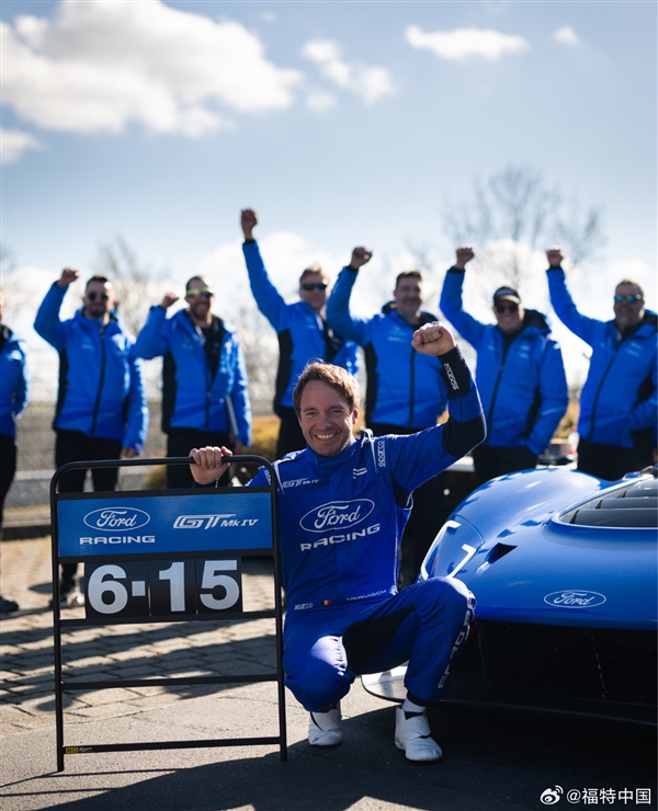 6分15秒977!福特GTMkIV纽北超越小米雷军在线祝贺福特:下个纪录见