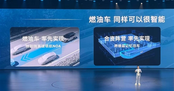 人们愿意相信张雪20年的逆袭却不相信一个35年车企能在混动翻身