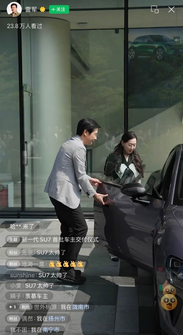 说到做到真汉子!和雷军打赌的奥迪车主兑现承诺:作业已写完择日上交