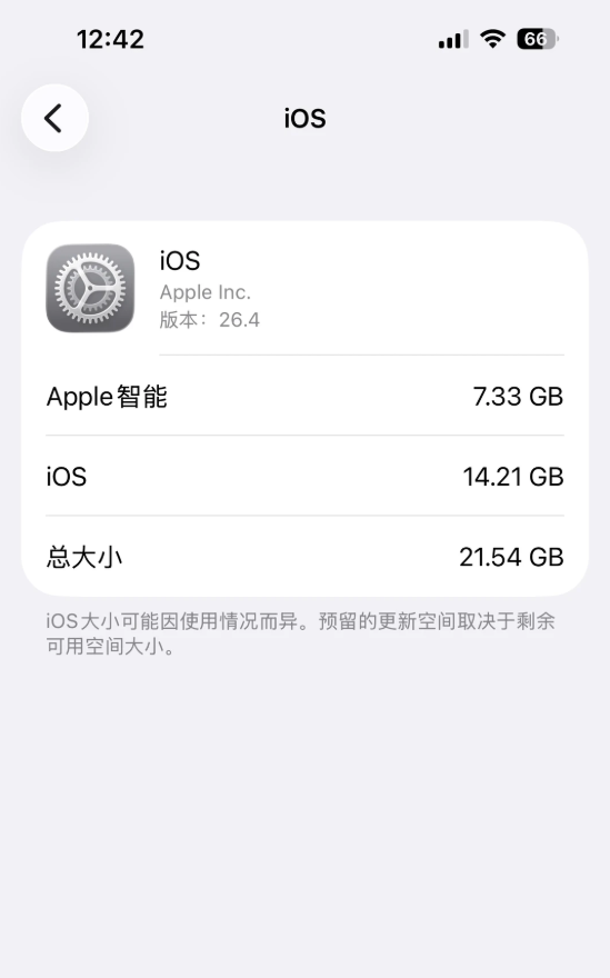 一天体验卡到期!一觉醒来国行版苹果AI被收回iPhone用户继续等