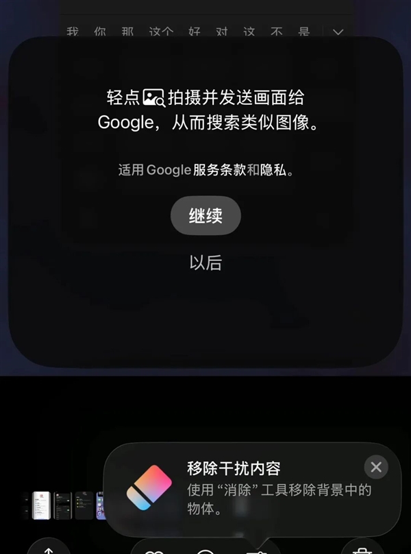 深夜更新国行Apple智能这次真的来了(附上手实测)